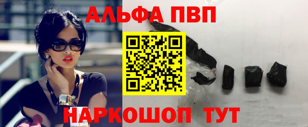 APVP VHQ Первоуральск