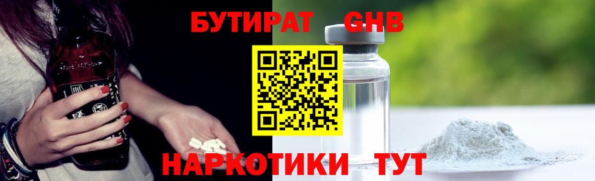 Канабис Первоуральск