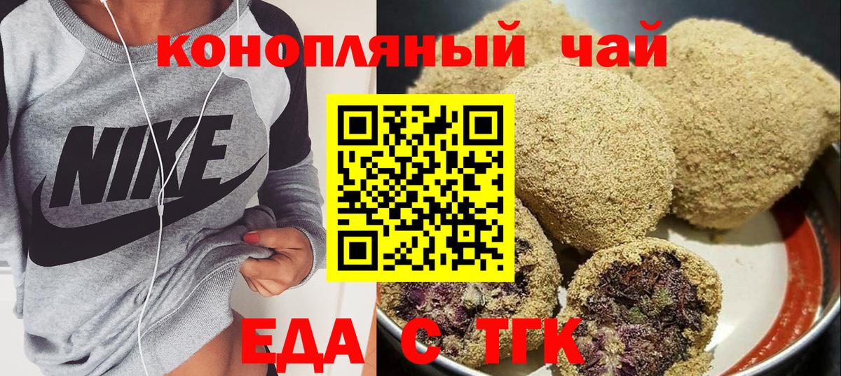 Canna-Cookies марихуана Первоуральск
