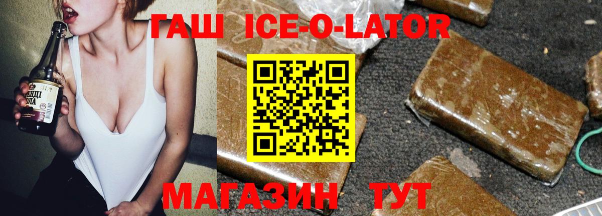 ГАШИШ убойный  ГАШ Cannabis  магазин продажи наркотиков  Первоуральск  Вход с VPN  Гашиш 
