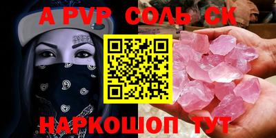 круглые Севастополь