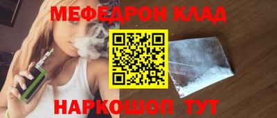 круглые Севастополь