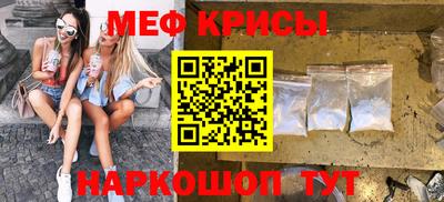 круглые Севастополь