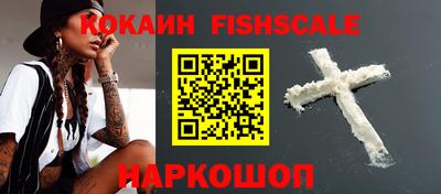круглые Севастополь