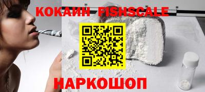 круглые Севастополь
