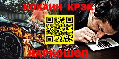 круглые Севастополь