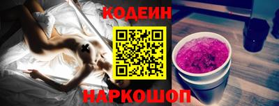 a pvp Северобайкальск