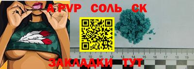 a pvp Северобайкальск
