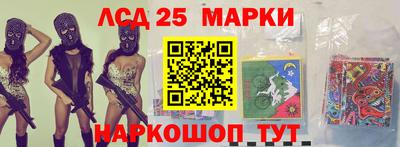 круглые Севастополь