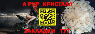 круглые Севастополь