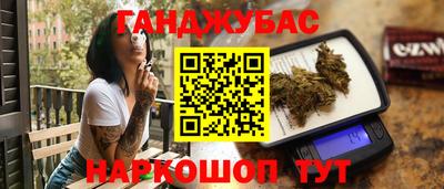 круглые Севастополь