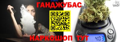 круглые Севастополь