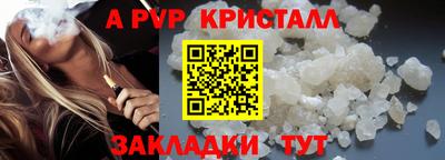 a pvp Северобайкальск