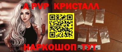 a pvp Северобайкальск