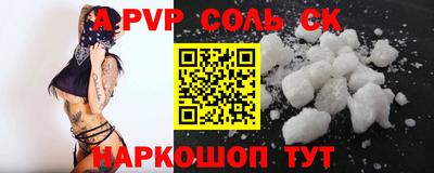 круглые Севастополь