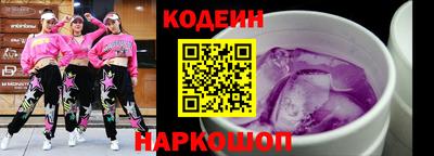 a pvp Северобайкальск