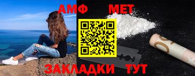 мет Свободный