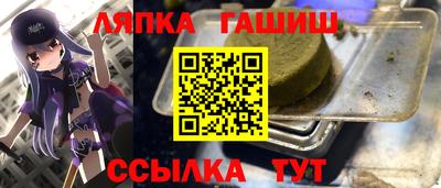 a pvp Северобайкальск