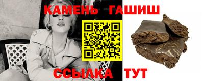 круглые Севастополь
