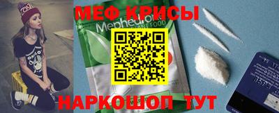 мет Свободный