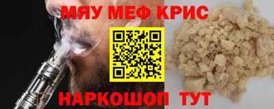 бутират Анапа