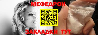 круглые Севастополь