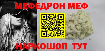 мет Свободный