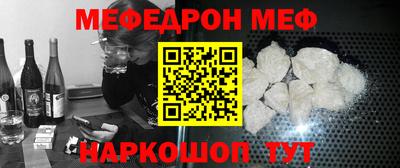 мет Свободный