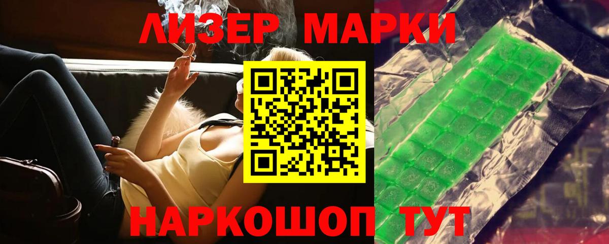 ЛСД экстази ecstasy Первоуральск