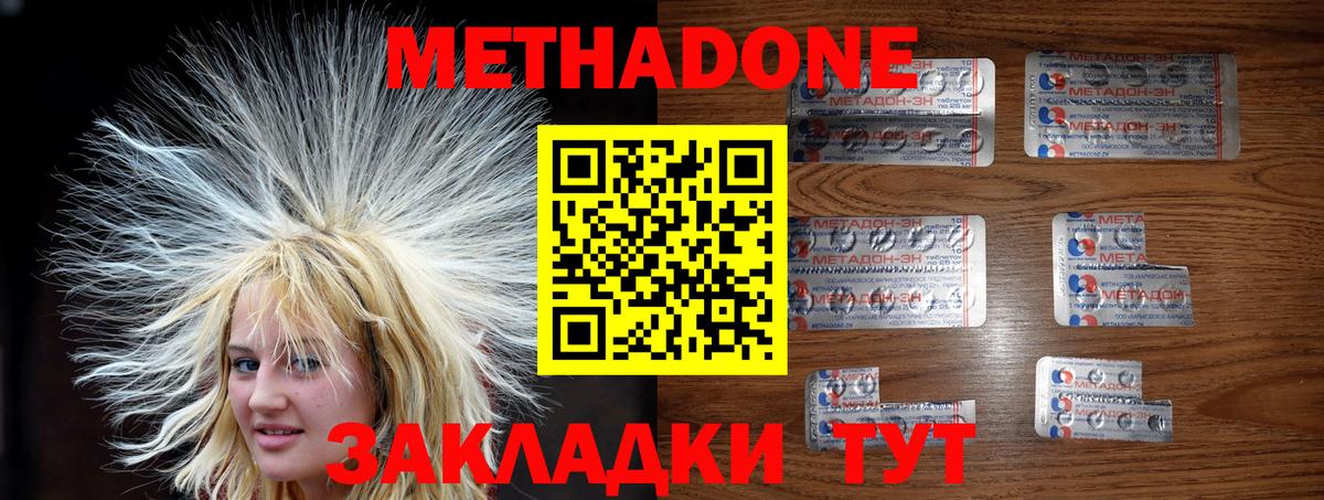 Первоуральск  ГАШ  МЕТАМФЕТАМИН  МЕФ   Вход с VPN  Канабис 