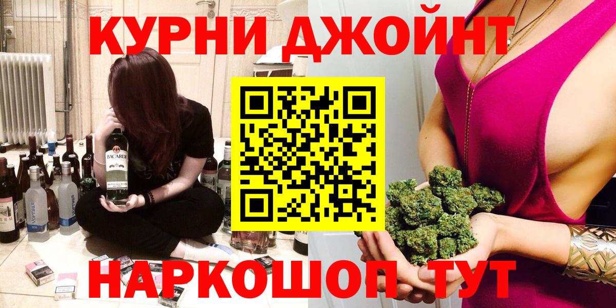 Конопля план  Вход с VPN  Первоуральск  Бошки марихуана семена  Марихуана план 